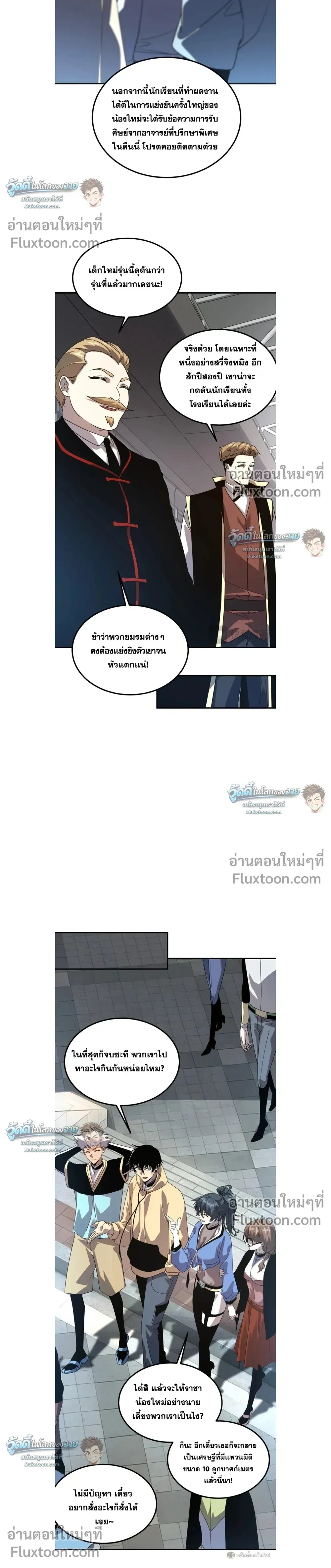 หน้าที่ 6