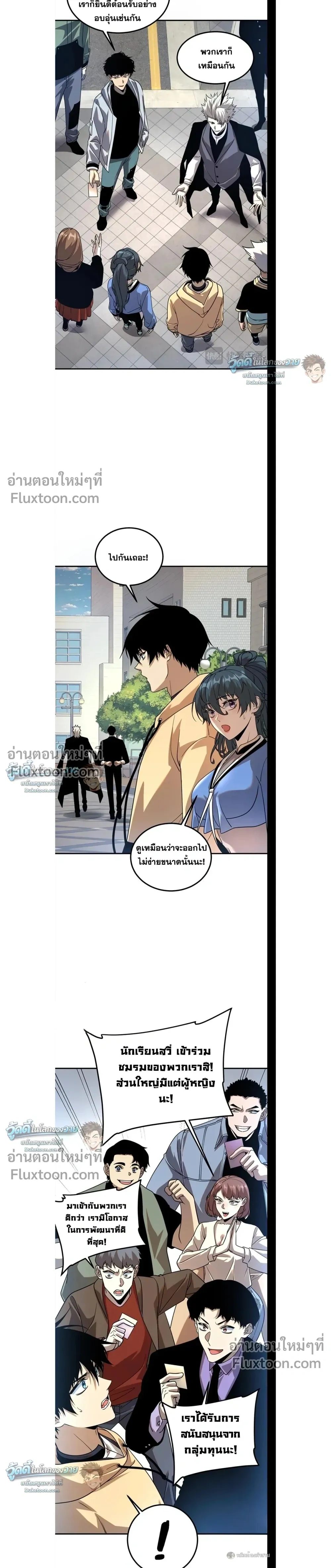 หน้าที่ 11