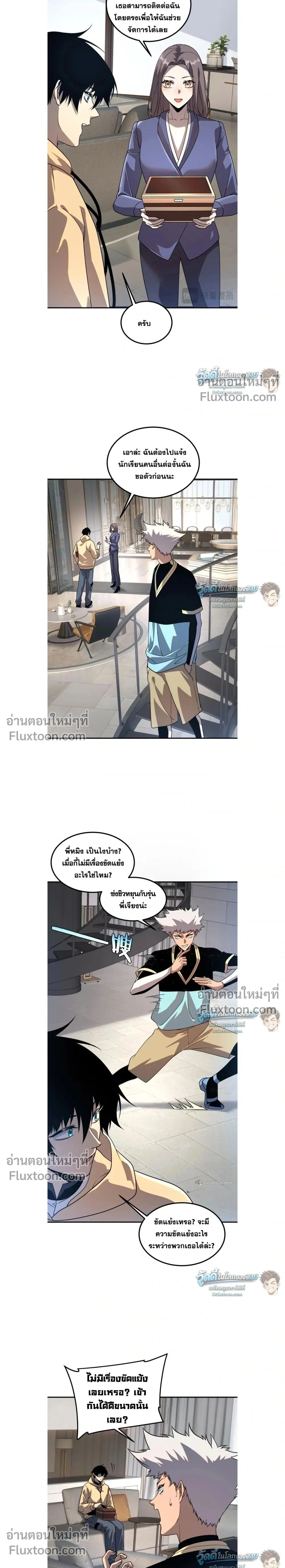 หน้าที่ 20