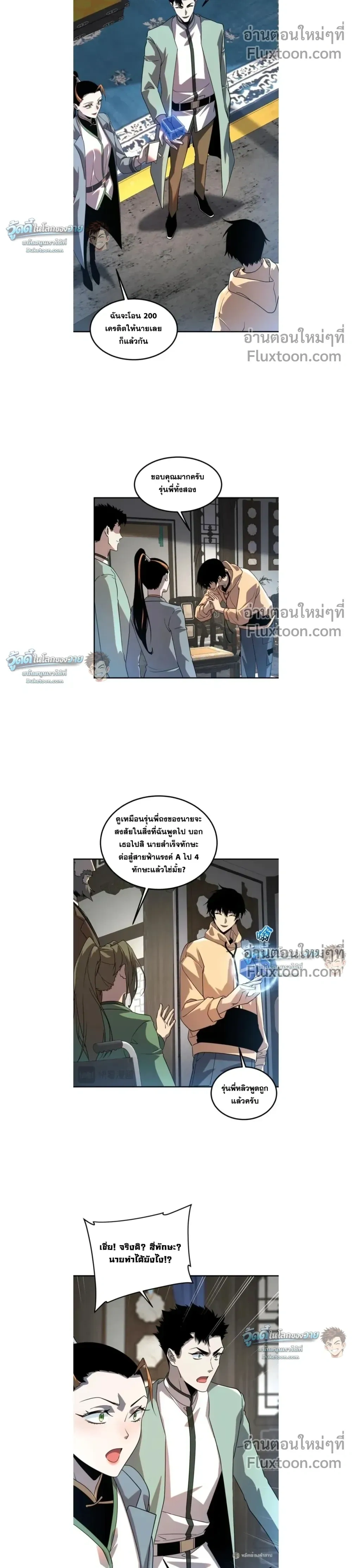 หน้าที่ 16
