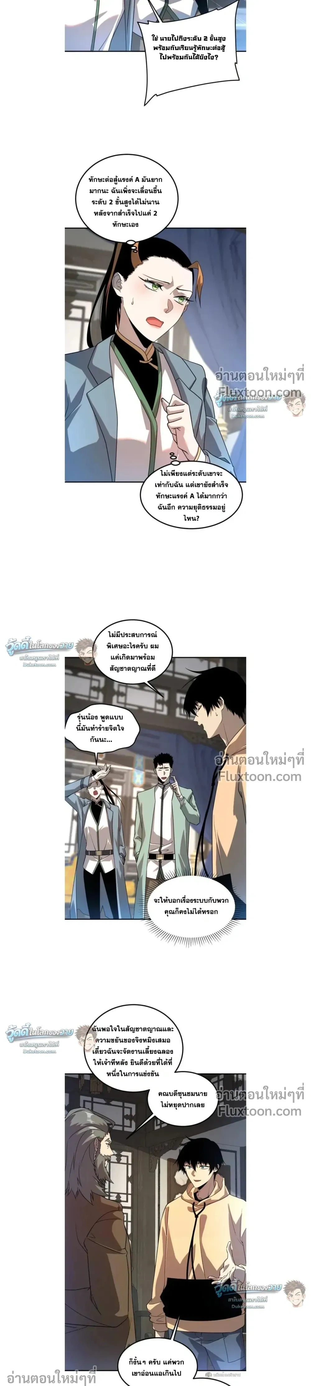 หน้าที่ 17