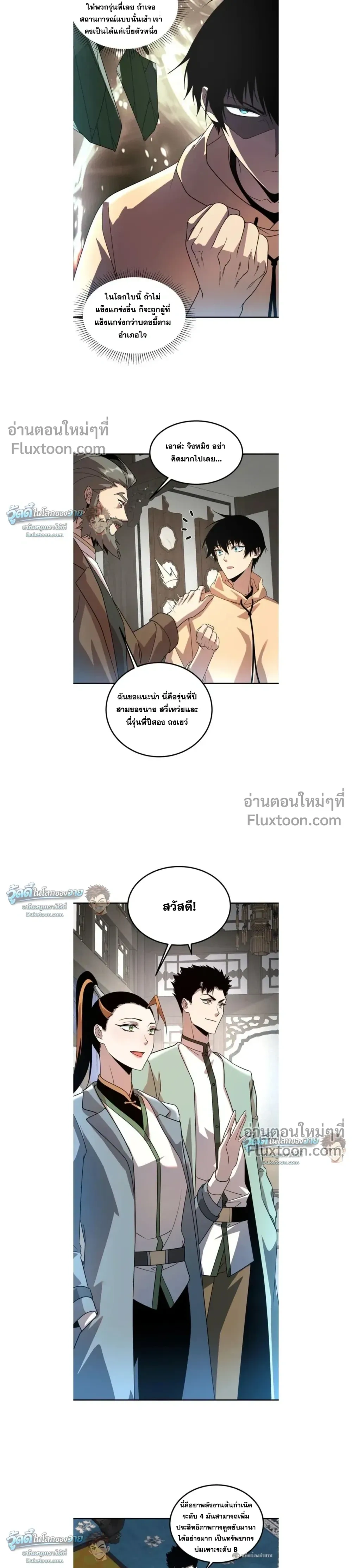 หน้าที่ 15