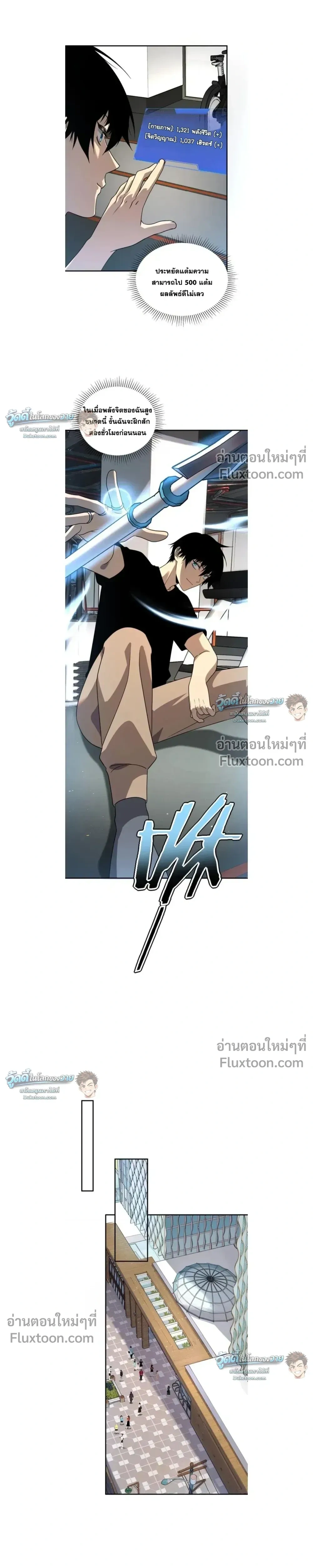 หน้าที่ 5
