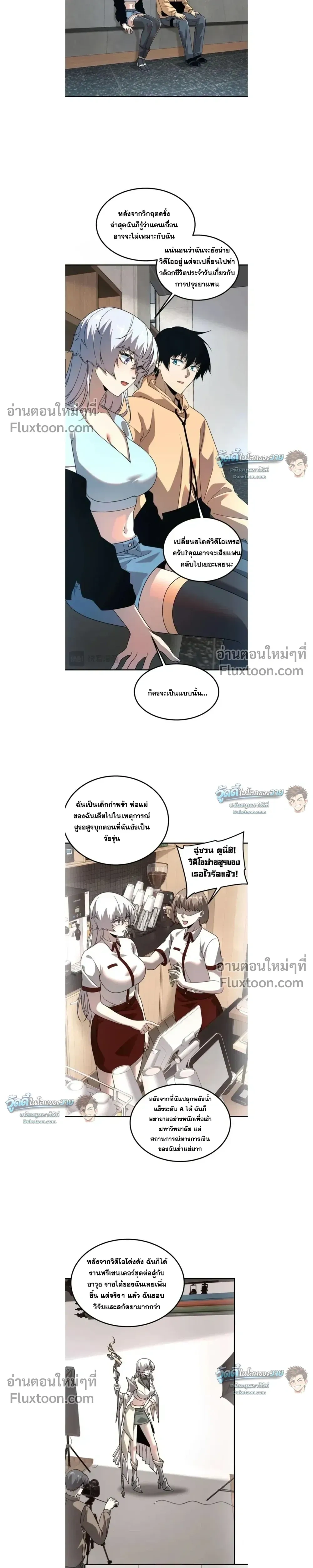 หน้าที่ 9