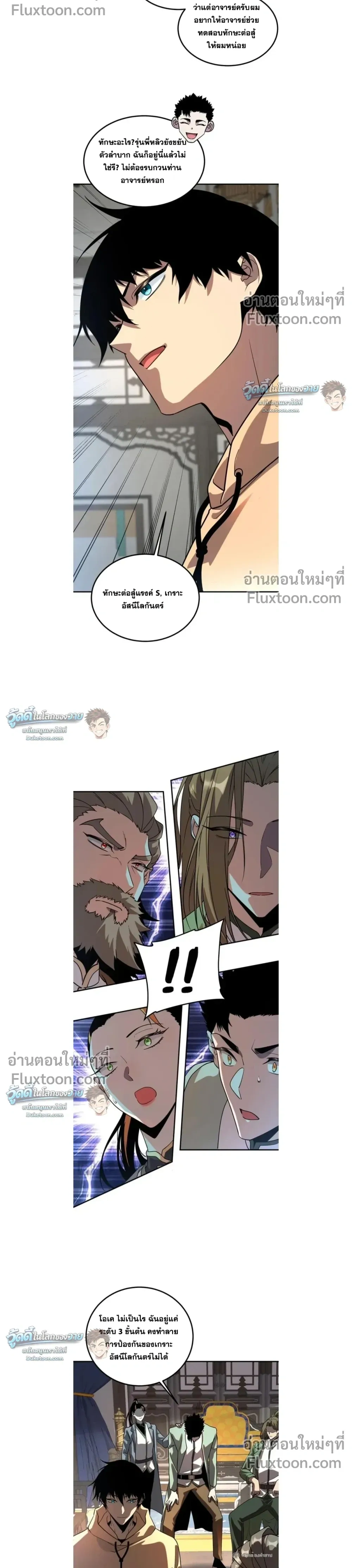 หน้าที่ 18