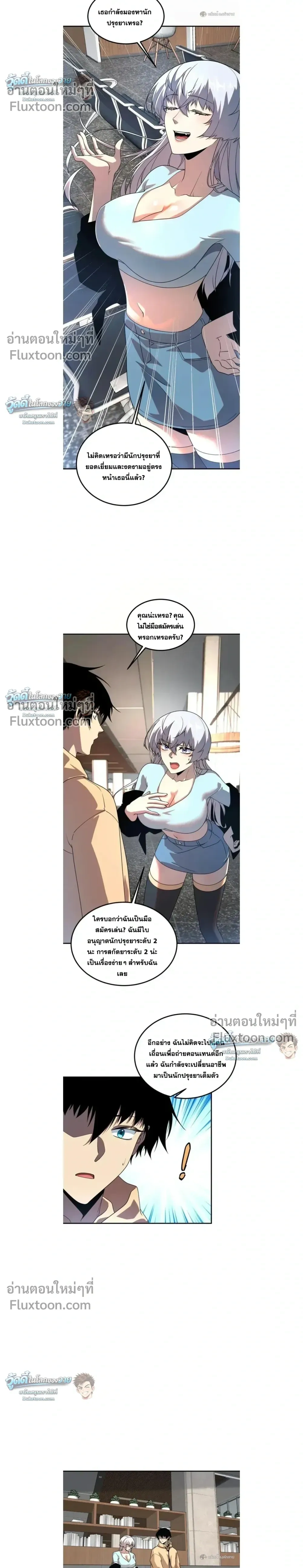 หน้าที่ 8