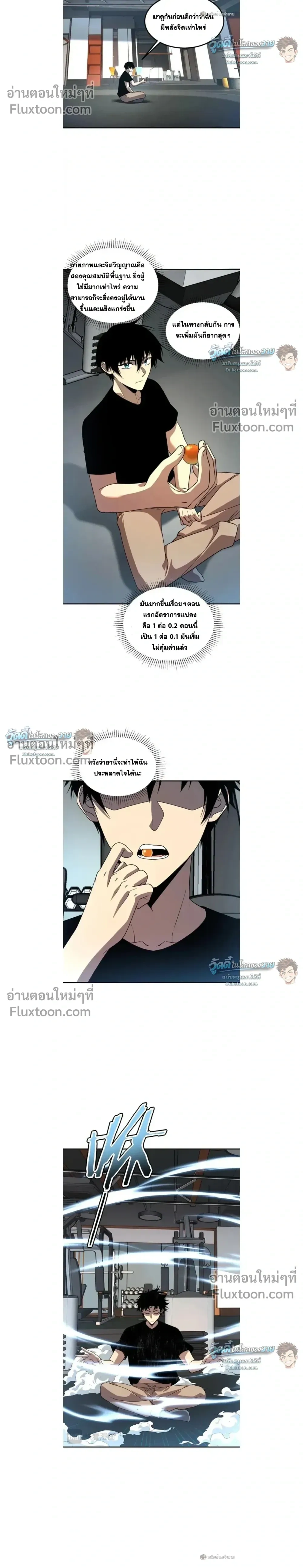 หน้าที่ 4