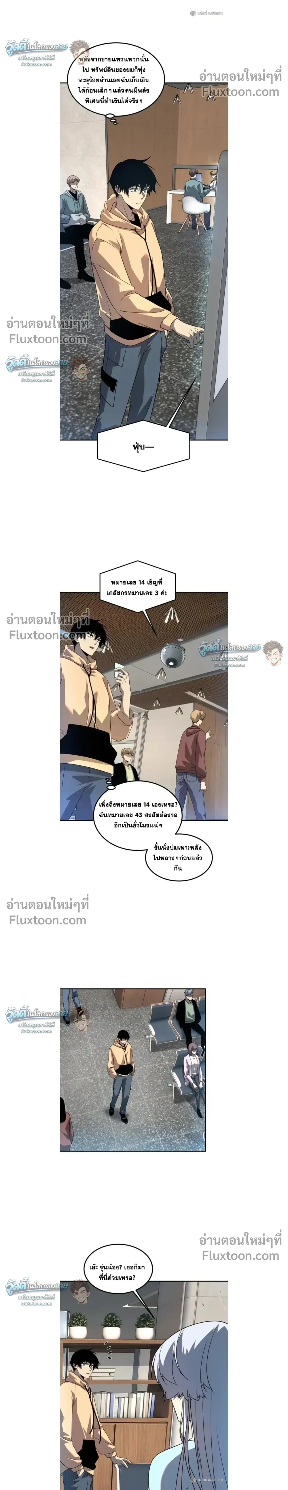 หน้าที่ 6