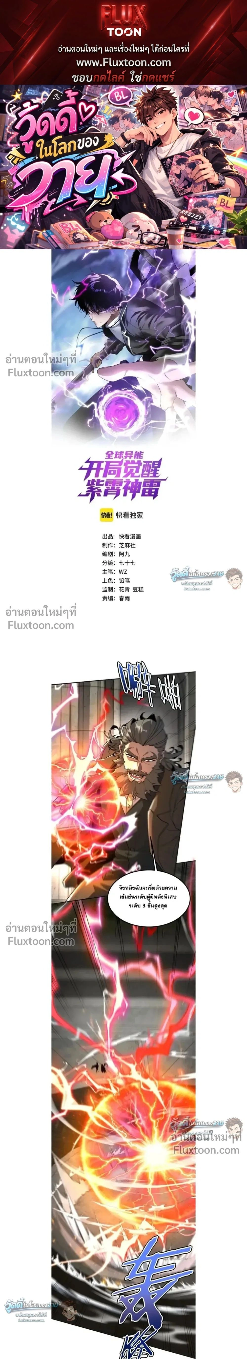 หน้าที่ 1
