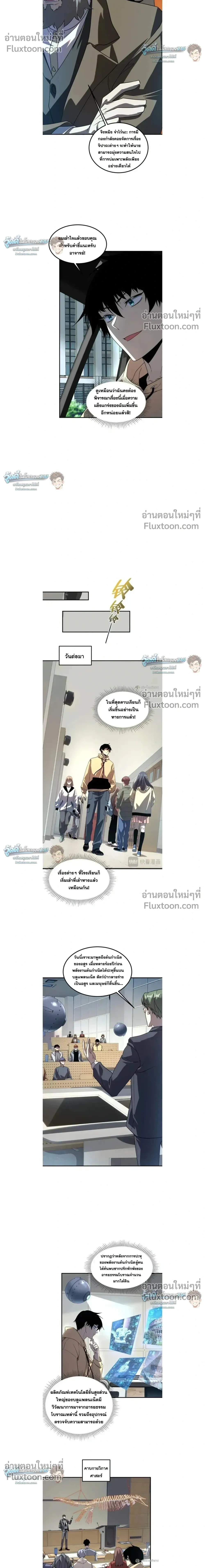 หน้าที่ 8