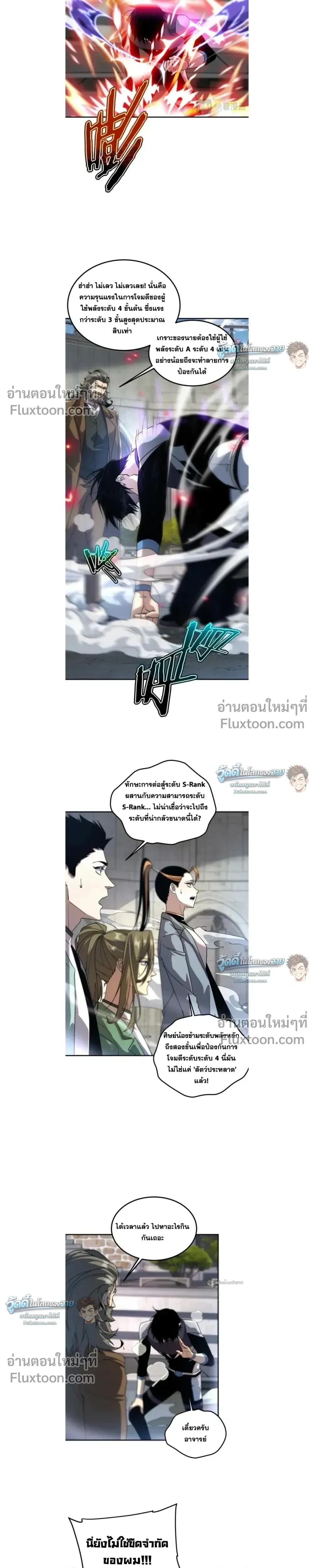 หน้าที่ 3