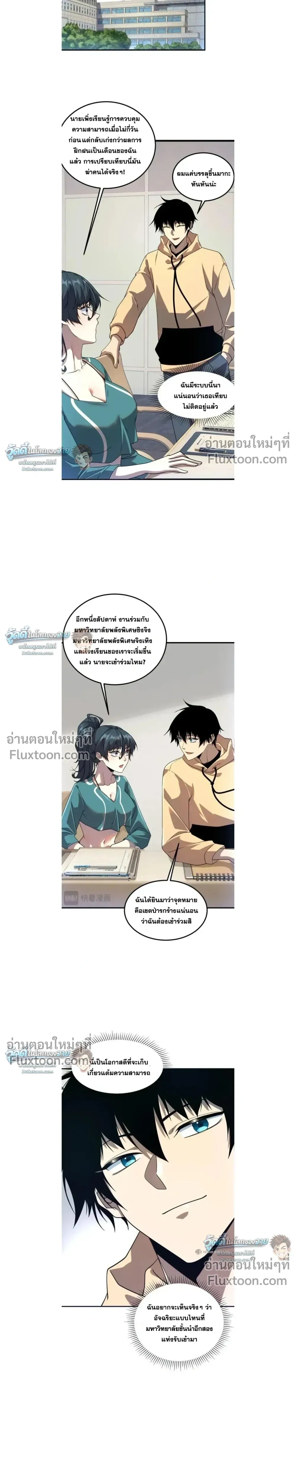 หน้าที่ 11