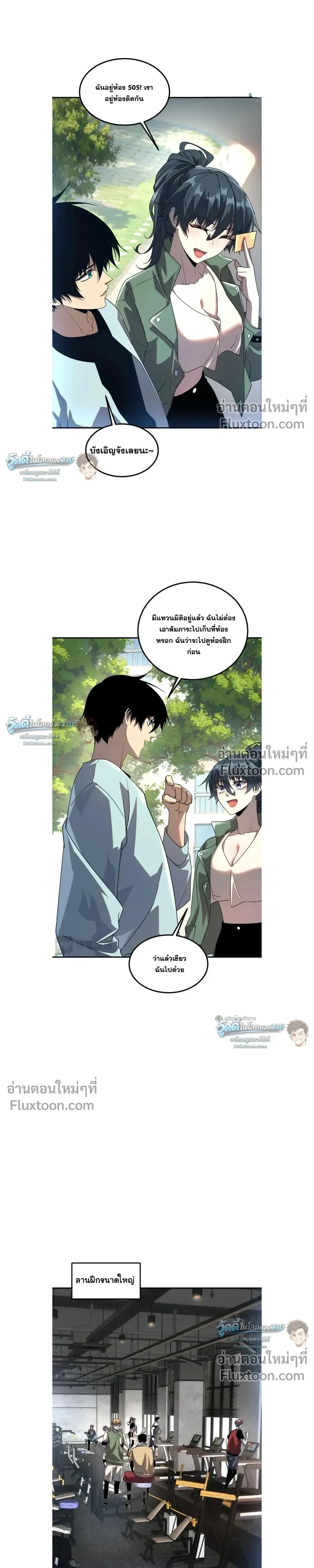 หน้าที่ 11