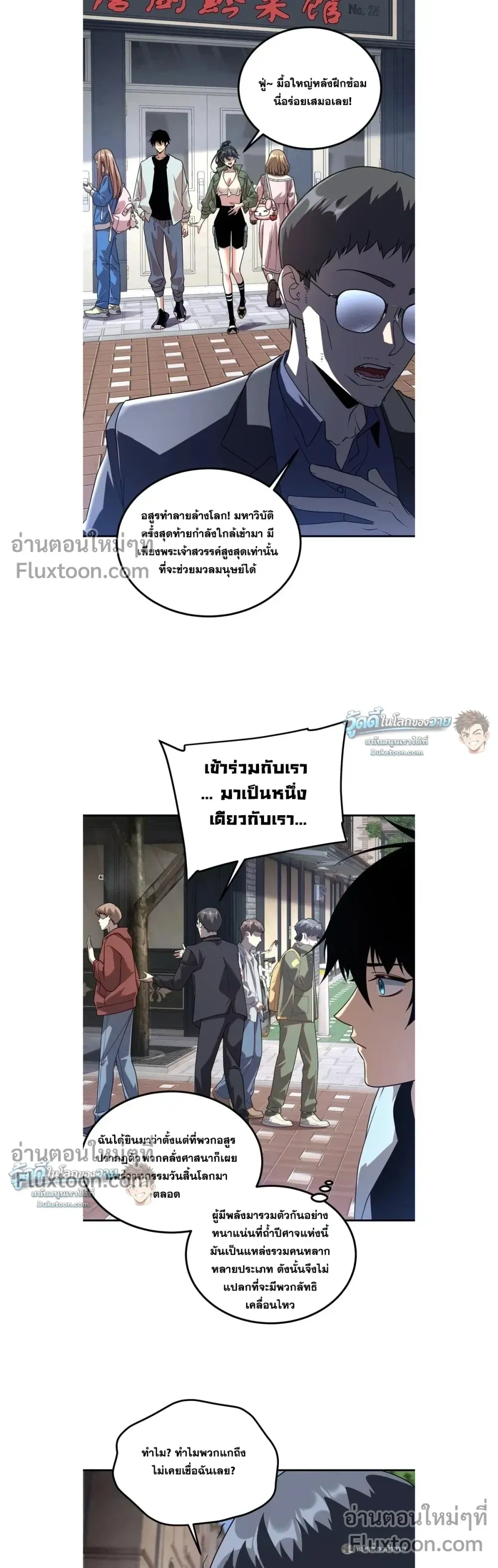 หน้าที่ 19