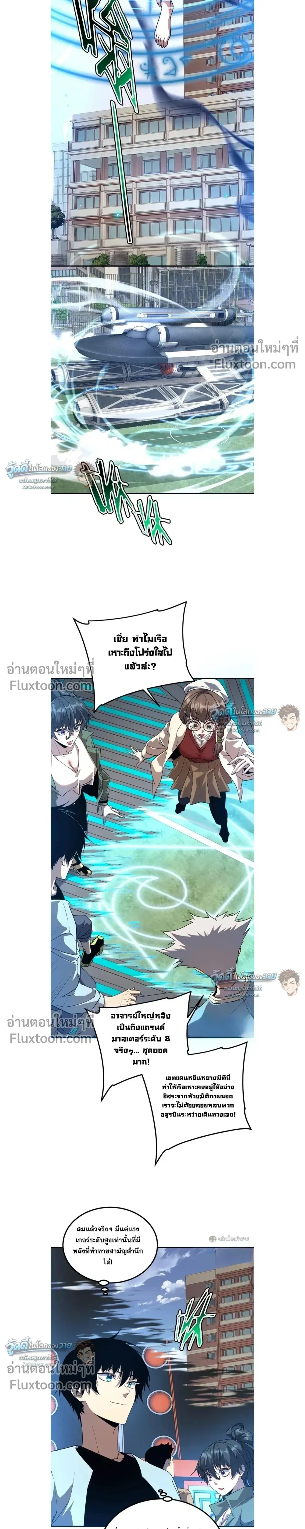หน้าที่ 9