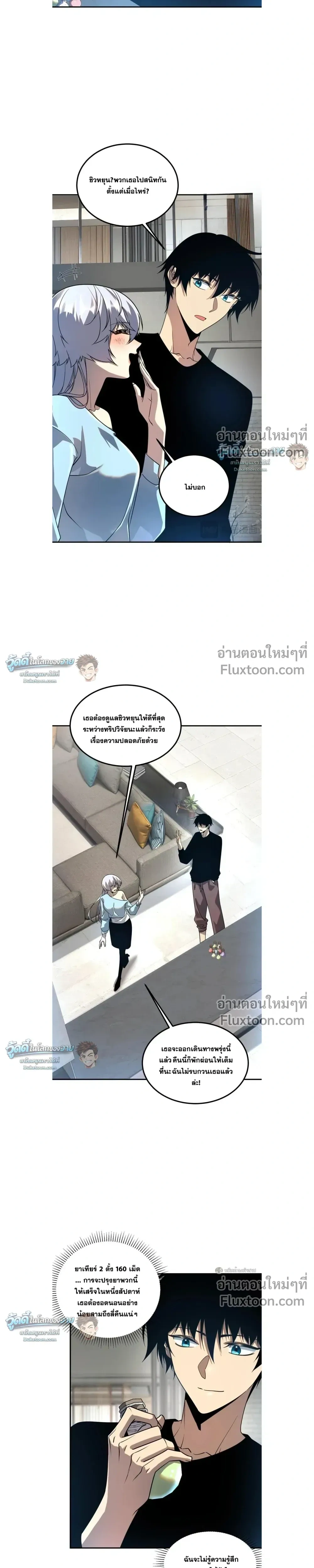 หน้าที่ 5