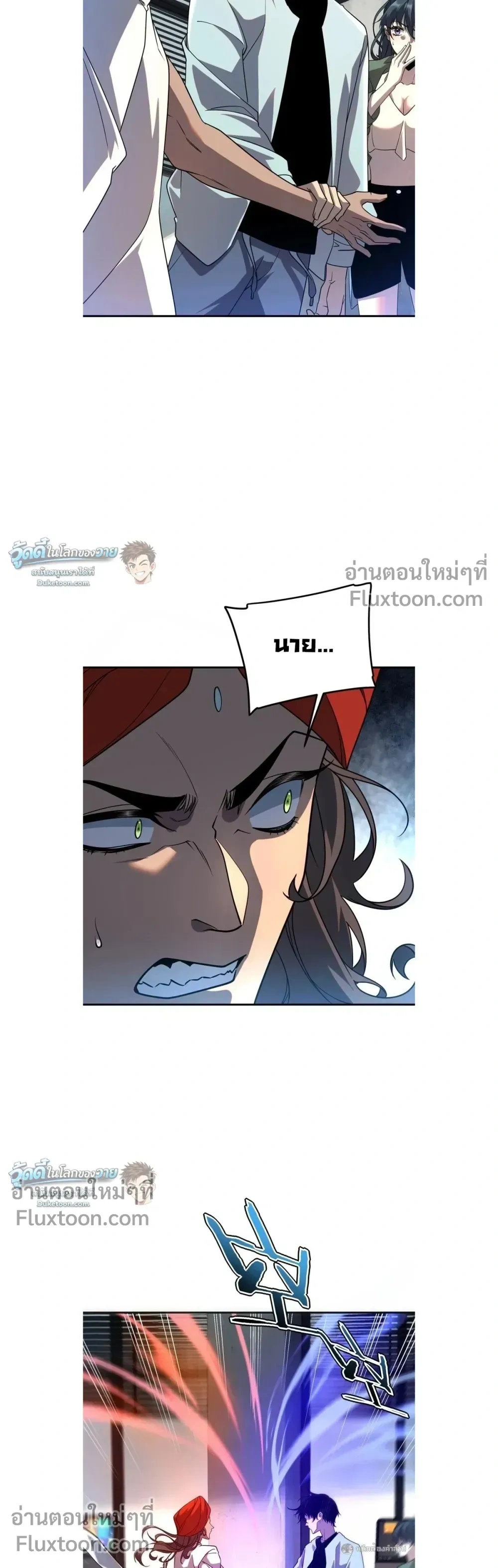 หน้าที่ 16