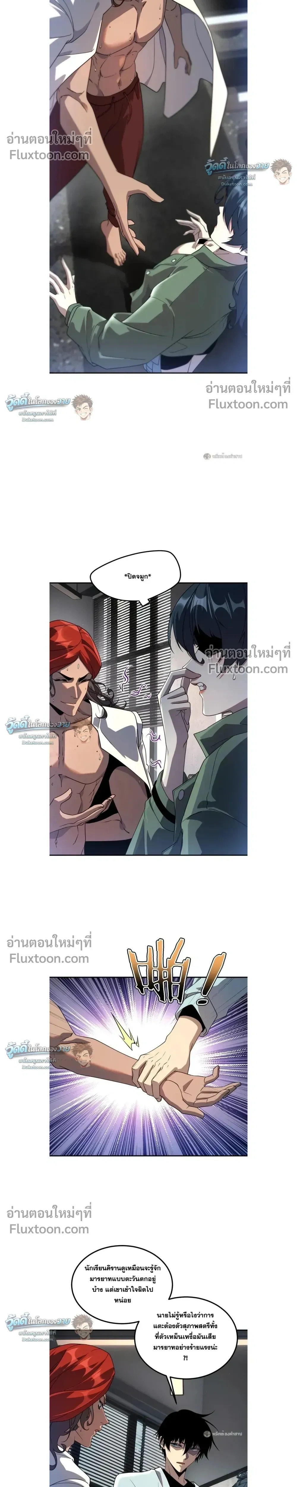 หน้าที่ 15