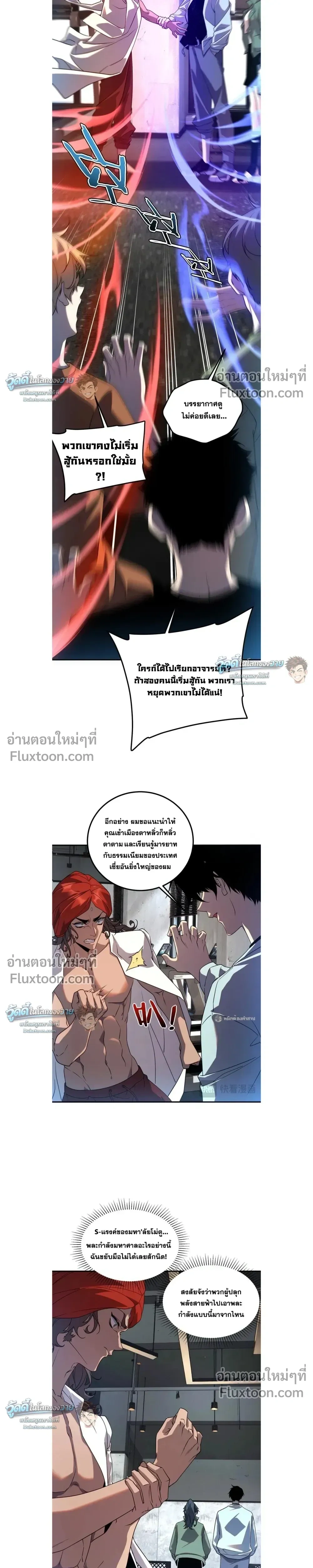 หน้าที่ 17
