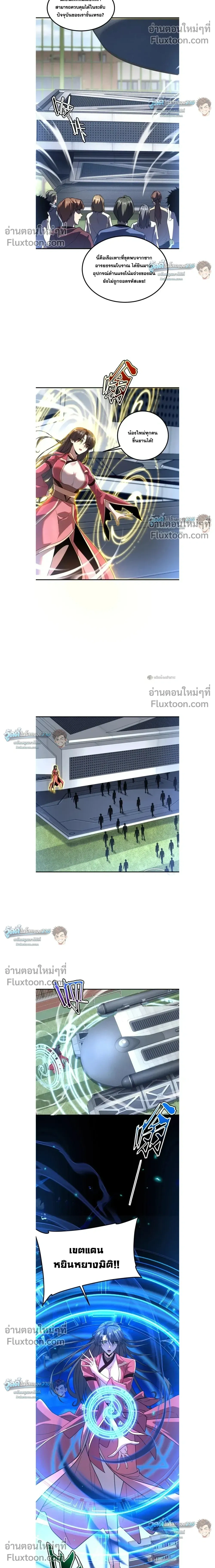 หน้าที่ 8