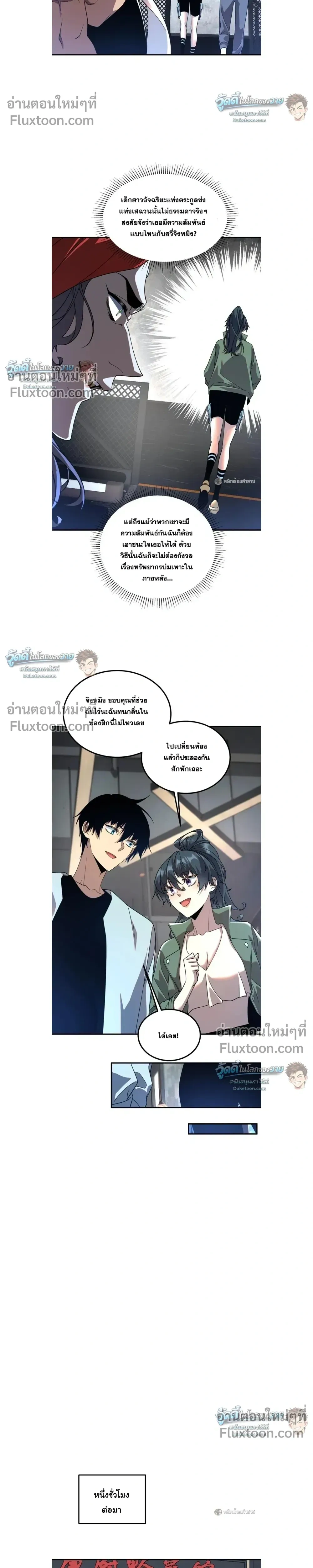หน้าที่ 18
