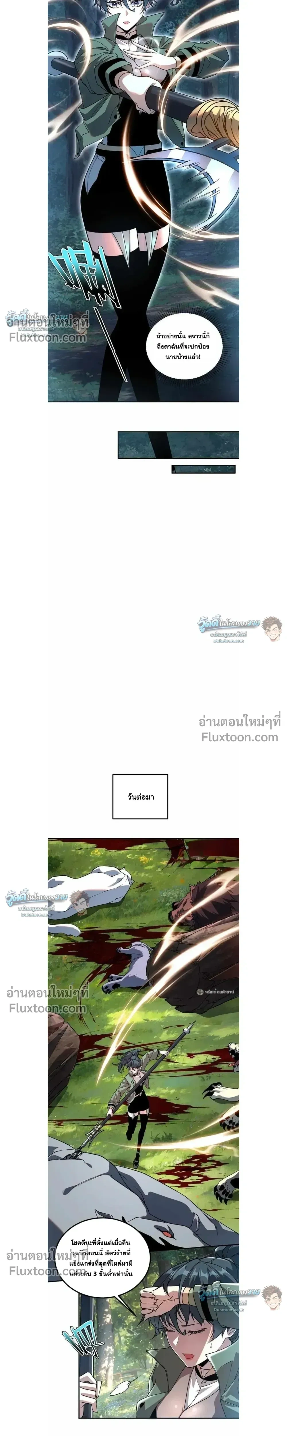 หน้าที่ 13