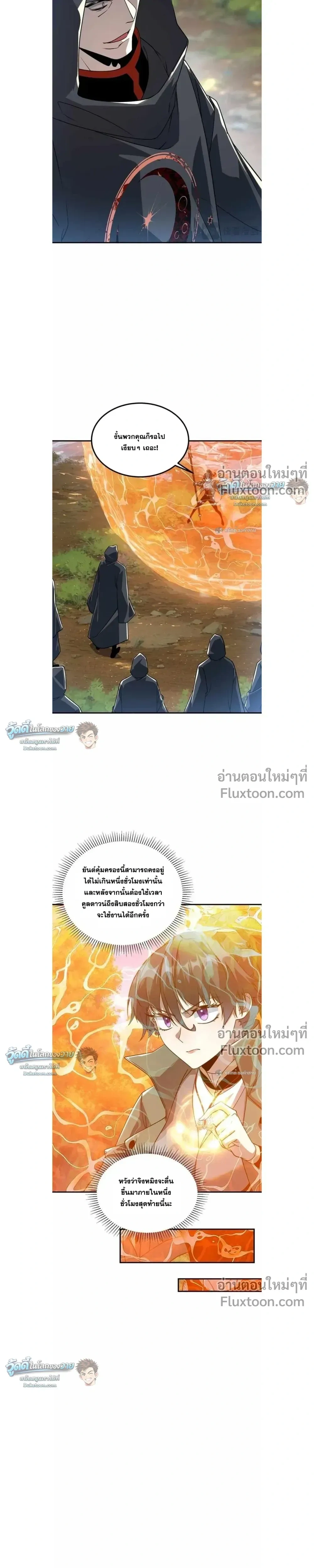 หน้าที่ 17