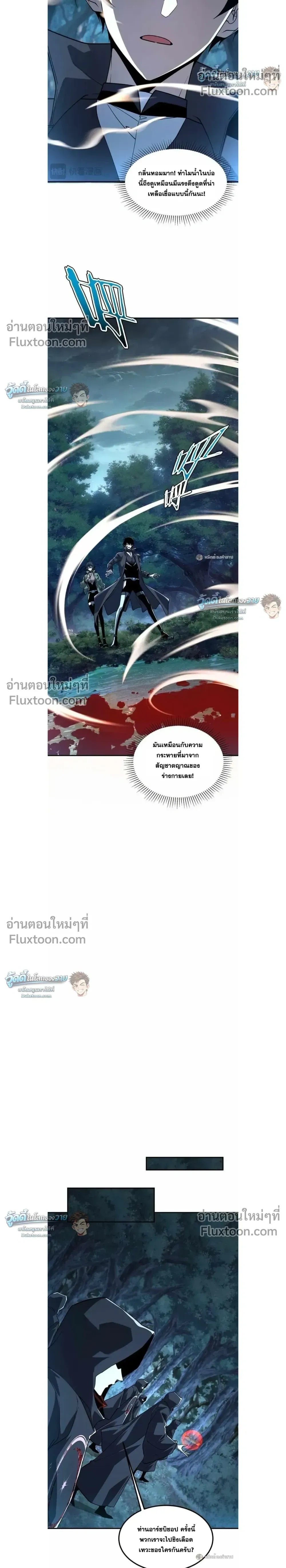 หน้าที่ 8