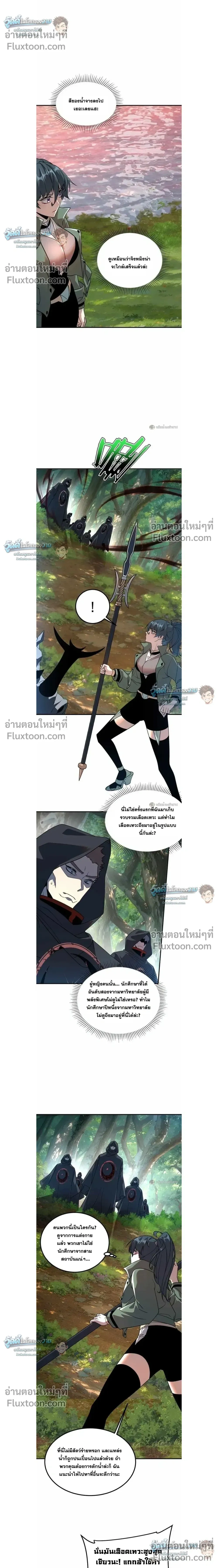 หน้าที่ 14