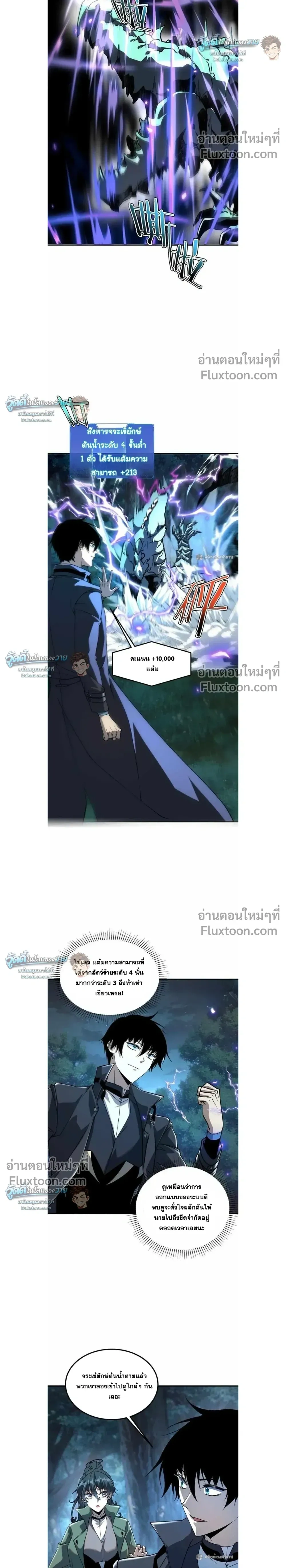 หน้าที่ 4
