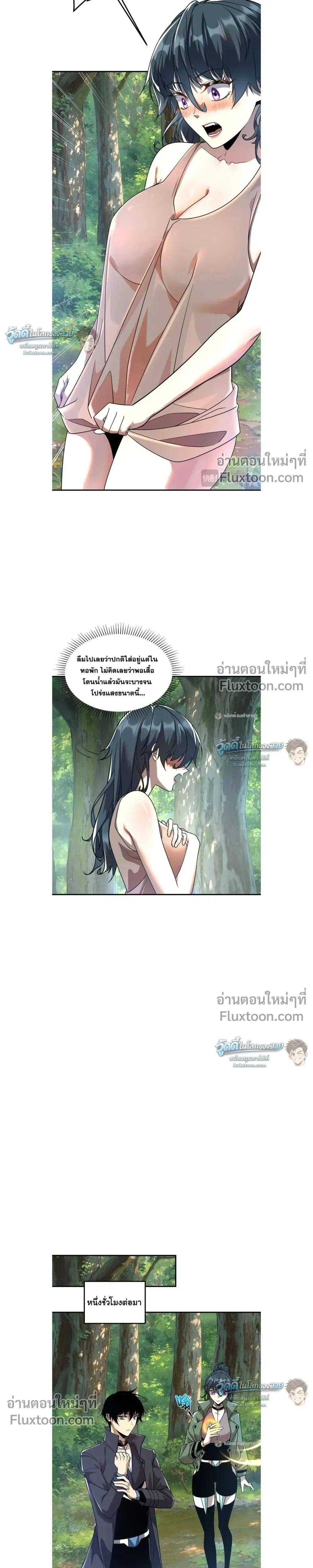หน้าที่ 13
