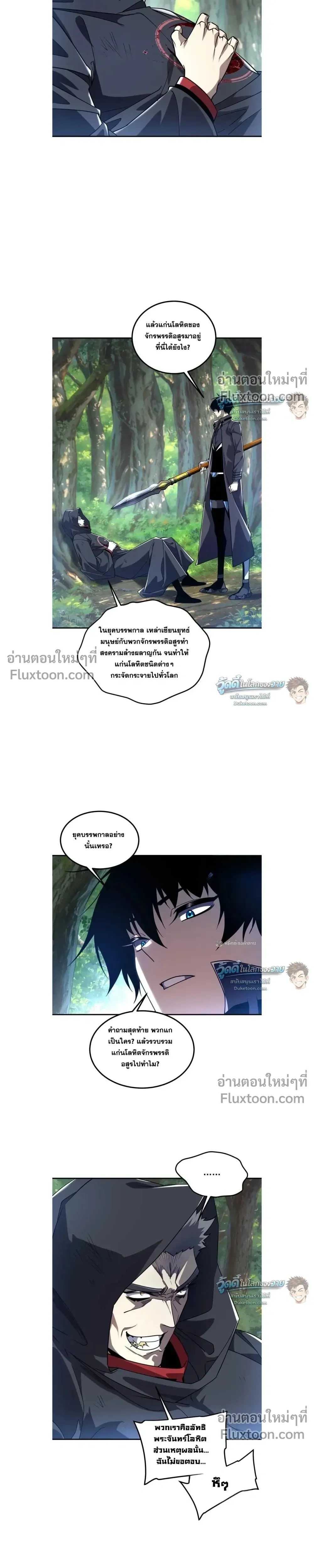 หน้าที่ 5