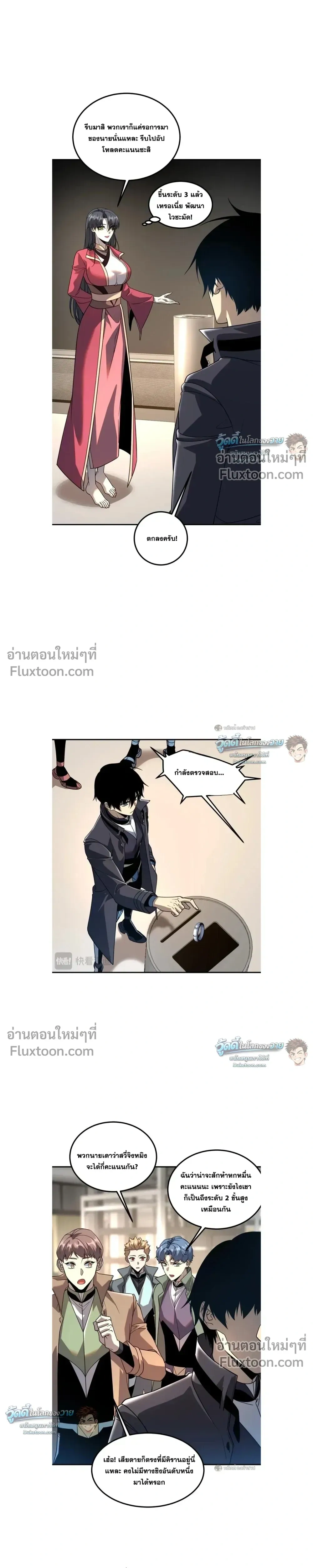 หน้าที่ 9