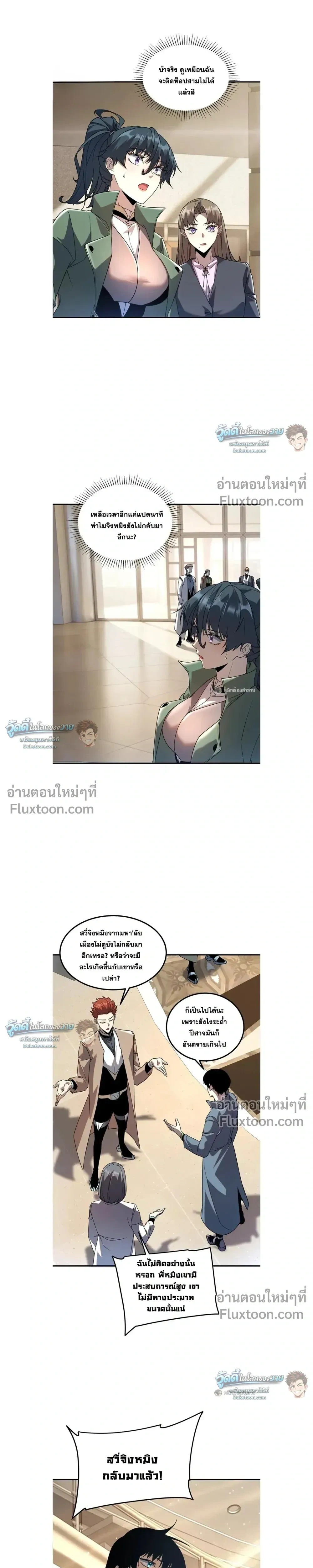 หน้าที่ 7