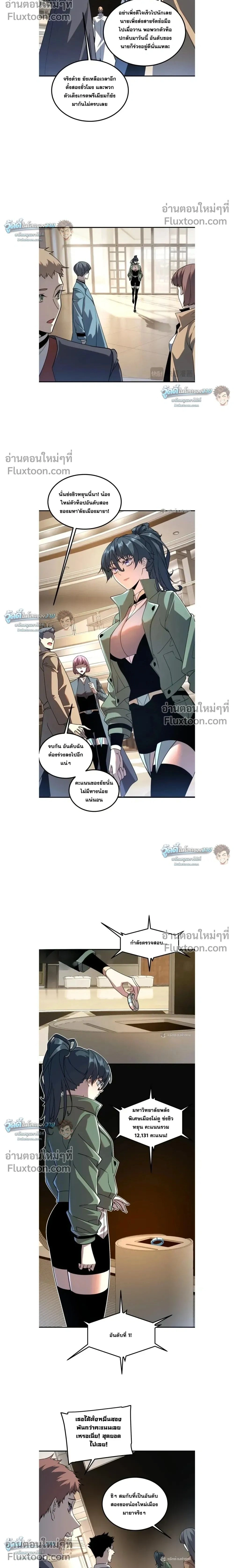 หน้าที่ 2