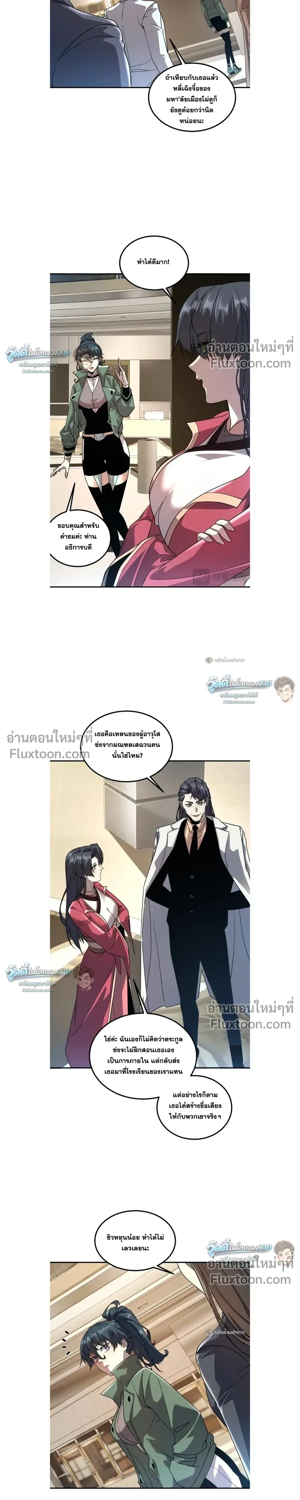 หน้าที่ 3