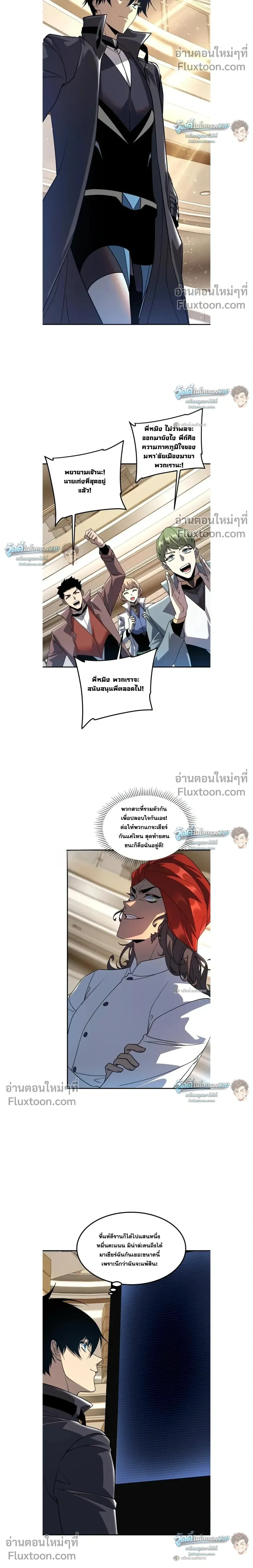 หน้าที่ 8