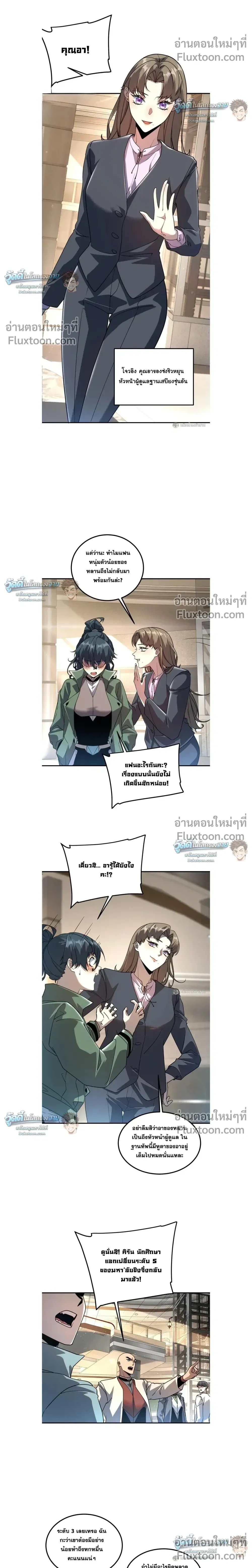 หน้าที่ 4