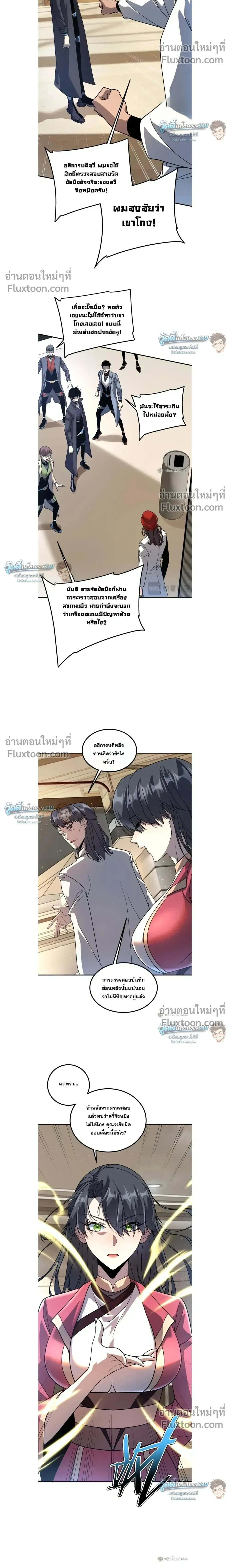 หน้าที่ 12
