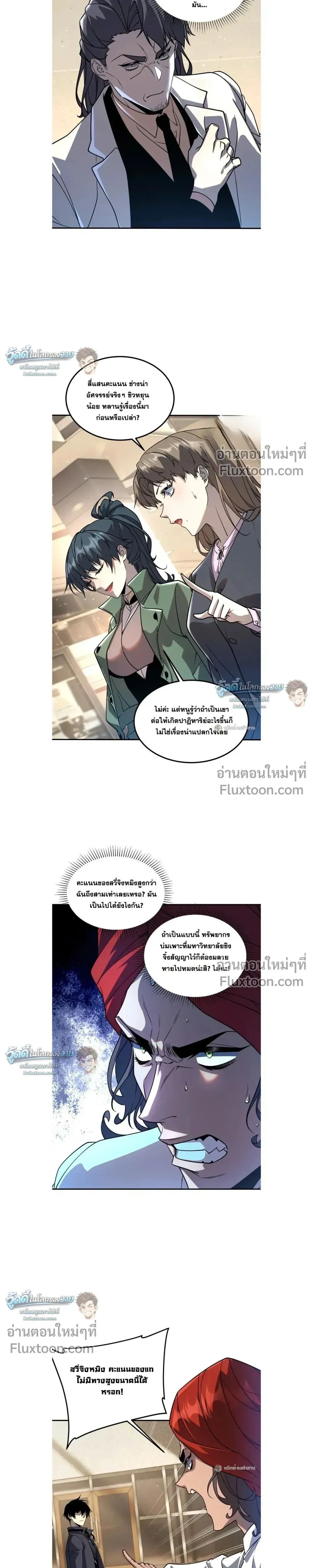 หน้าที่ 11