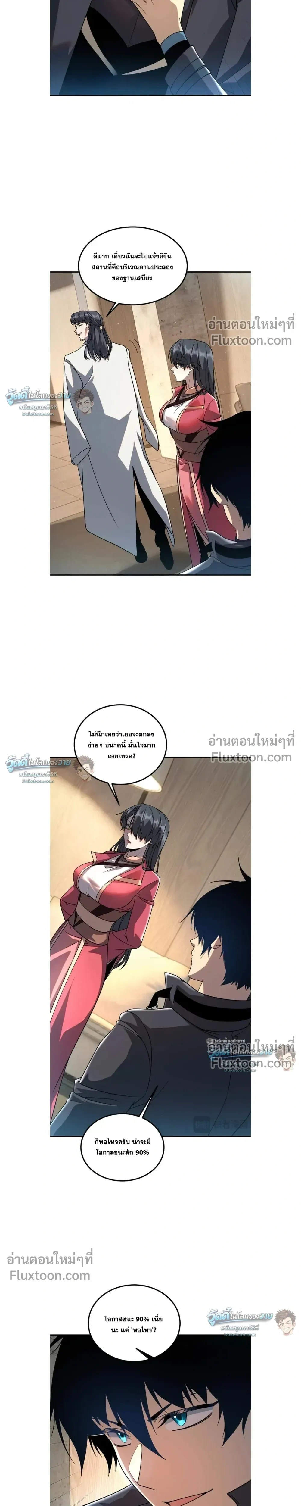 หน้าที่ 13