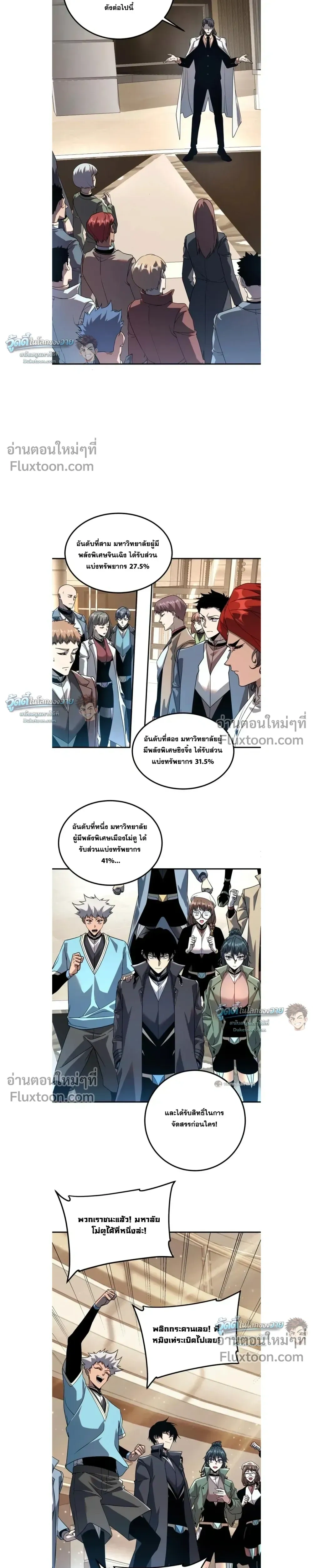 หน้าที่ 3