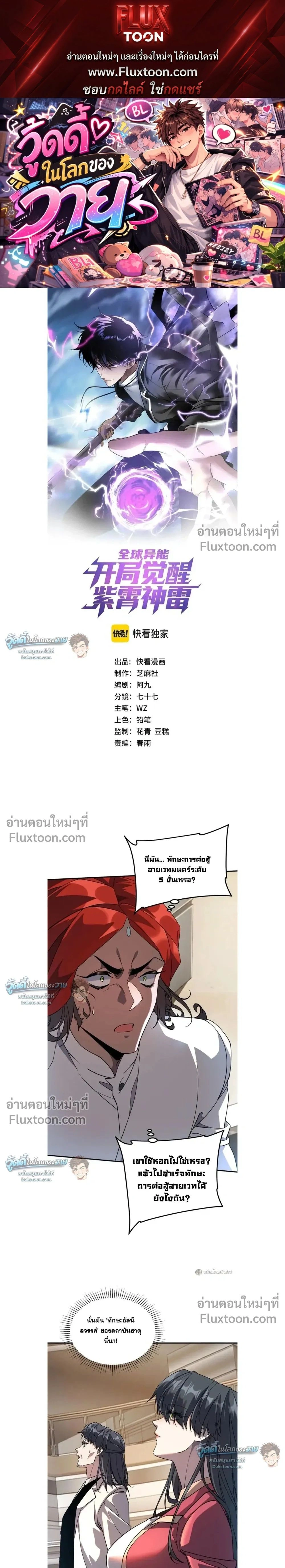หน้าที่ 1