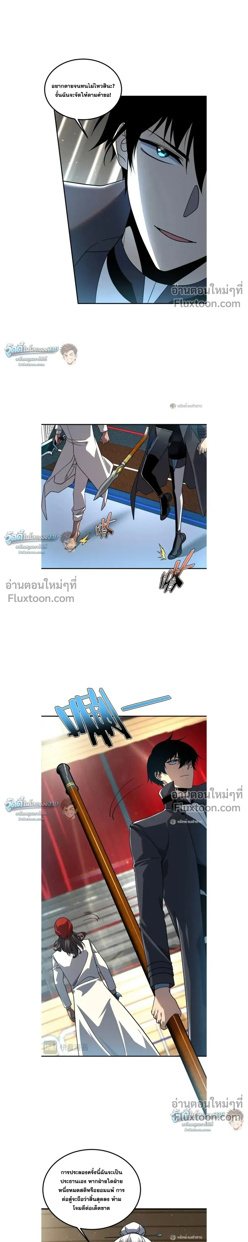 หน้าที่ 17