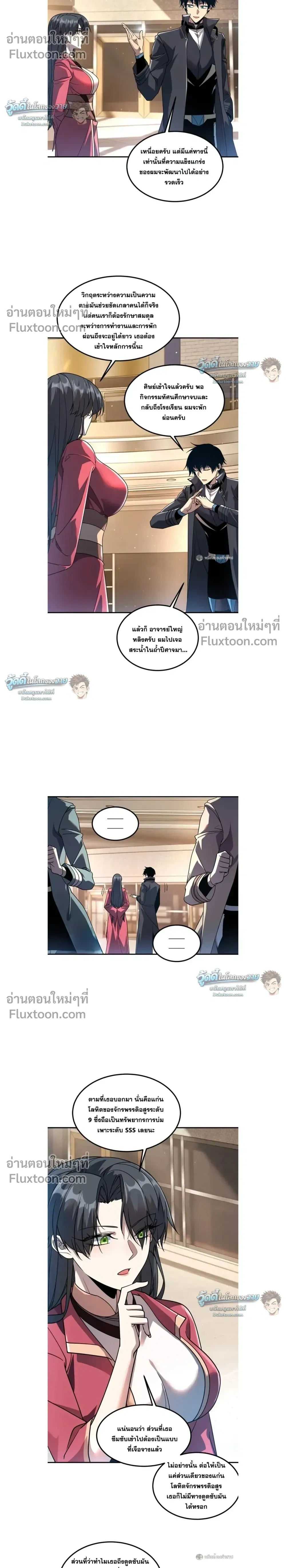 หน้าที่ 6