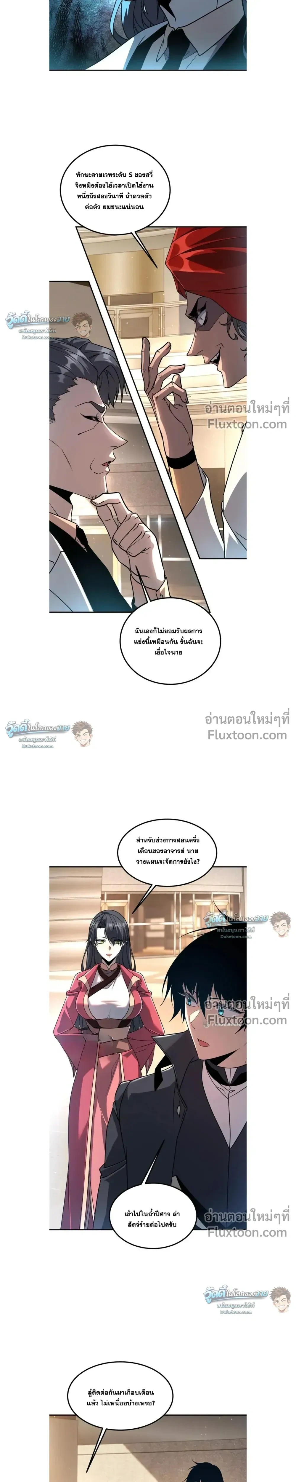 หน้าที่ 5