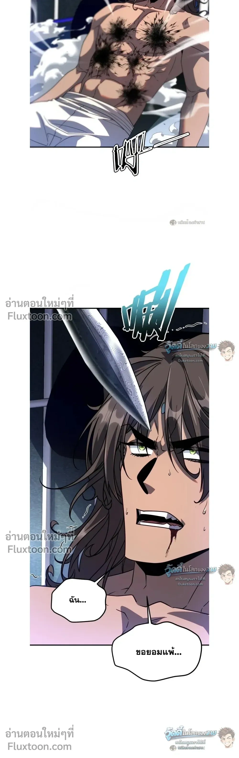 หน้าที่ 20