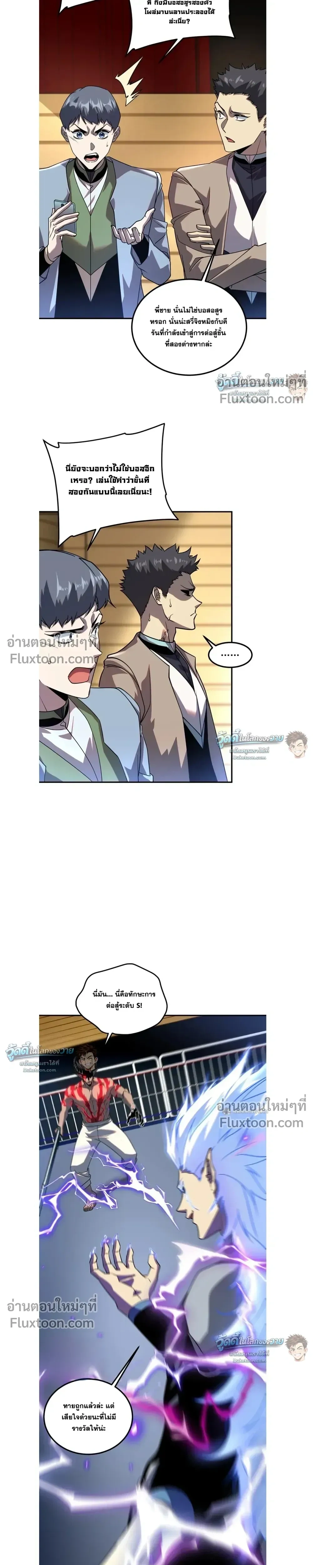 หน้าที่ 11