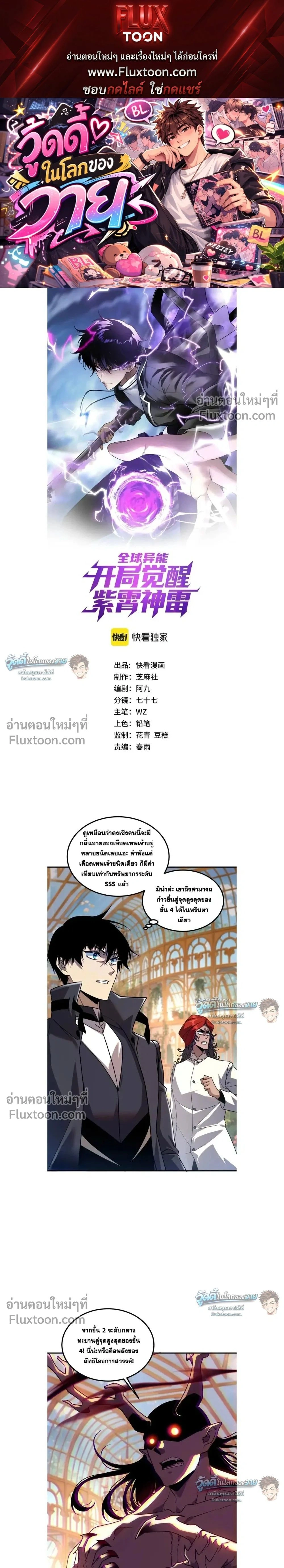 หน้าที่ 1