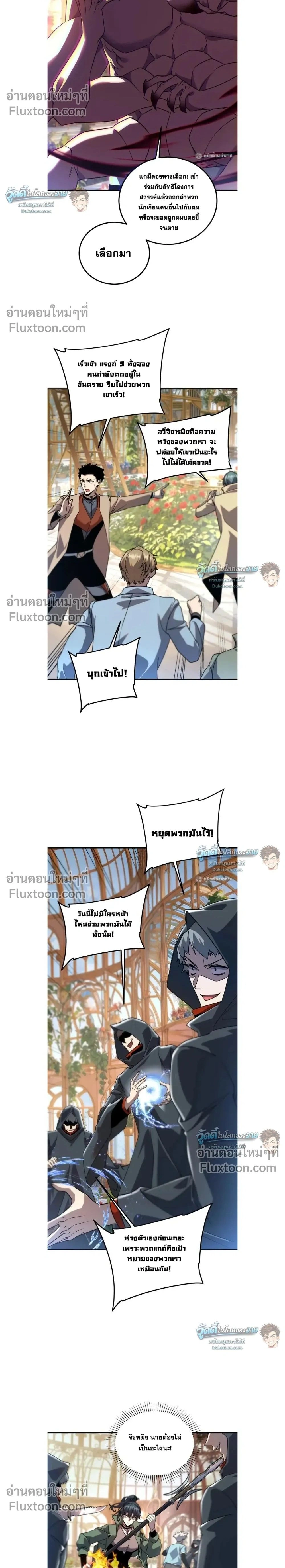 หน้าที่ 2